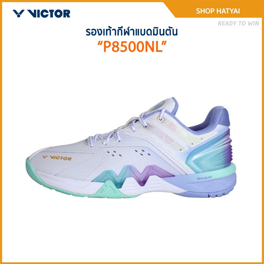 VICTOR รองเท้ากีฬาแบดมินตัน รุ่น P8500 Nitrolite