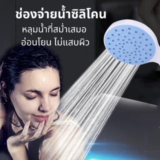 ฝักบัวอาบน้ำ ฝักบัวแรงดันสูง น้ำนุ่มสบายผิว มี 2 สี ฟ้ากับชมพู พร้อมส่ง