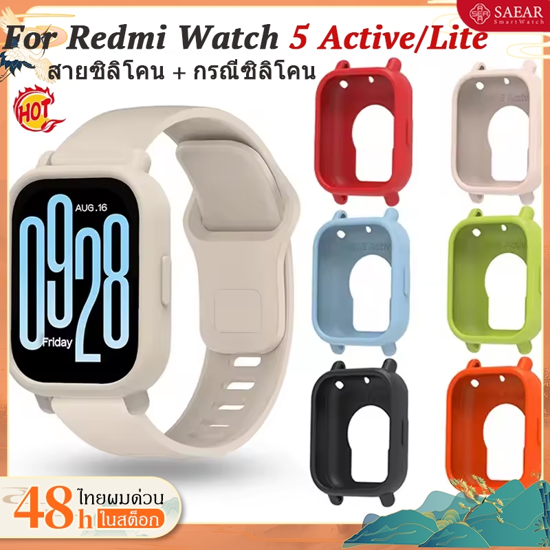 【เคส+สาย】สาย Redmi Watch 5 Active/Lite สายยางนิ่ม เคสซิลิโคนป้องกัน สาย Redmi Watch 5 Active/Lite เคส