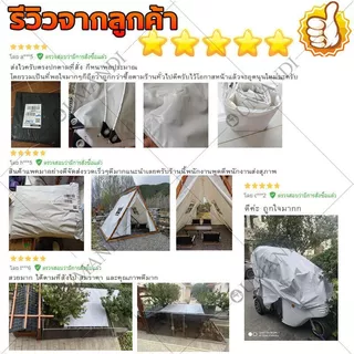 ทนทาน 100ปี 600g ผ้าใบกันฝนหนา LX ผ้าใบกันแดดฝนpvc ผ้าเต้นกันฝนกันแดดกันน้ำ 200%ทั้งสองด้านเพิ่มให้หนาที่สุดประกันคุณภาพ