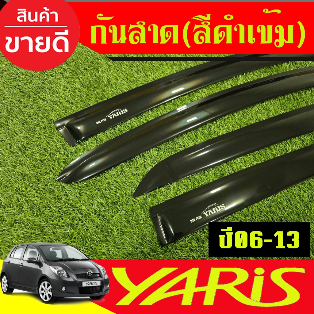 กันสาดประตู ดำทึบ งานไทยแบบหนา 4ชิ้น โตโยต้า ยาริส Toyota Yaris 2006 -2013 ใส่ร่วมกันได้ทุกปีที่ระบุไว้ ลาย A - รูปที่ 4
