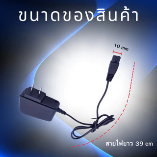 สายชาร์จไฟฉายD003 ปลั๊กสายไฟD003 อุปกรณ์อะไหล่แยกไฟคาดหัวดำน้ำD003 สายไฟยาว39cm พร้อมส่ง