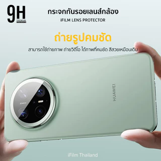 🔥 ฟิล์มกันรอย เลนส์กล้อง 9H For Redmi Note15 Pro Note 13Pro Redmi15 C Redmi14C Redmi A7 Pro xiaomi ฟิล์มกล้อง iFilm Lens