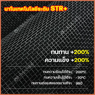 ตาข่ายไฟเบอร์กลาส ม่านกันยุง มุ้งลวดประตู ไล่ยุง ม่านกันยุงประตู ม่านกันยุงปรตู มุ้งลวดประตู มุ้งติดประตู ผ้าม่านประตู