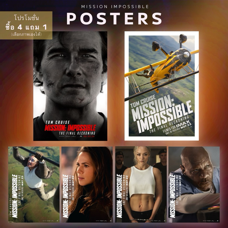 Poster Mission Impossible - The Final Reckoning โปสเตอร์ มิชชั่น: อิมพอสซิเบิ้ล - ปิดปฏิบัติการล่าพิ
