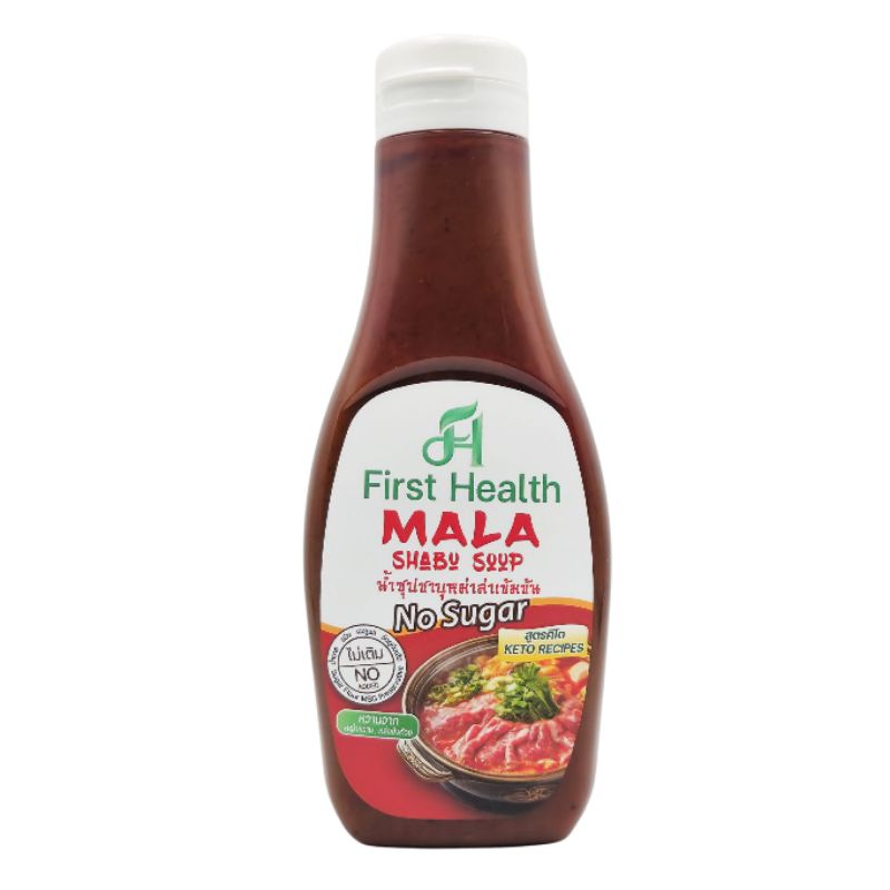 First Health น้ำซุปชาบูเข้มข้น สูตรคีโต (KETO Concentrated Shabu Soup) รูปที่ 3