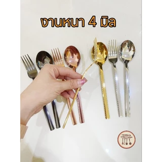 ช้อนส้อมสแตนเลส สไตล์เกาหลี รุ่นด้ามหนา สีเงิน สีดำ สีทอง สีโรสโกลด์ เกรดพรีเมี่ยม