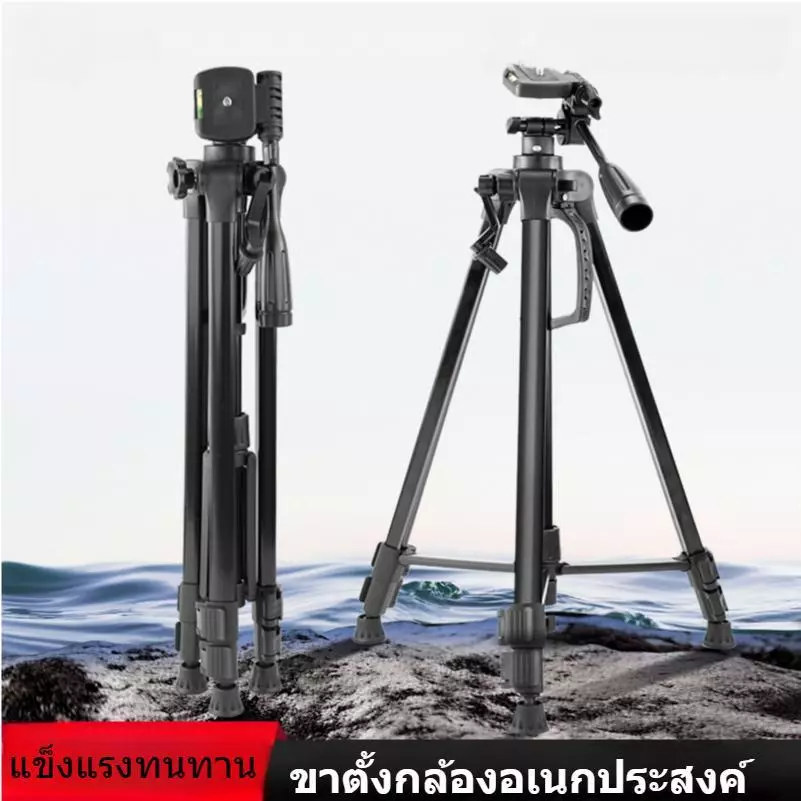 140cm/170cm Multifunctional tripod ขาตั้งกล้องระดับมืออาชีพ ขาตั้งกล้อง Tripod ตัวหนีบมือถือ สูง 360°การปรับ