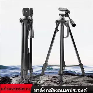 140cm/170cm Multifunctional tripod ขาตั้งกล้องระดับมืออาชีพ ขาตั้งกล้อง Tripod ตัวหนีบมือถือ สูง 360°การปรับ