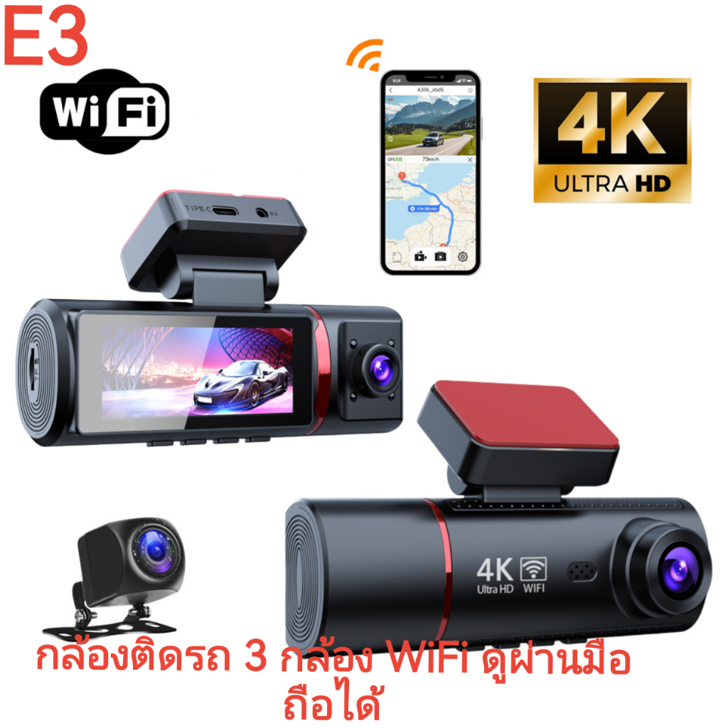กล้องติดรถยนต์ 2160P กล้องหน้า+ใน+หลัง มุมกว้าง 170°การเชื่อมต่อ APP WiFi การดูแบบเรียลไทม์ โหมดกลาง