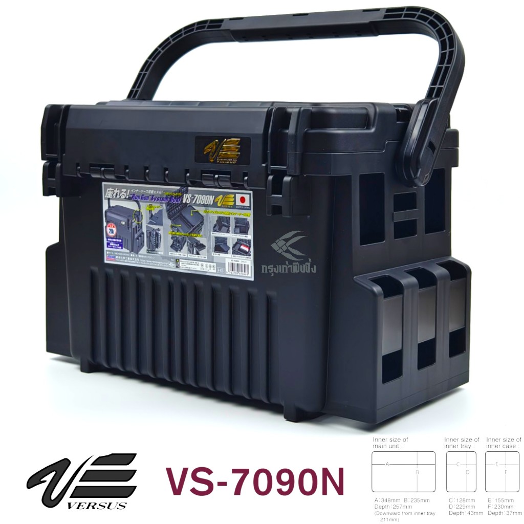 กล่องใส่อุปกรณ์ตกปลา Versus - VS7090N ของแท้ 100%