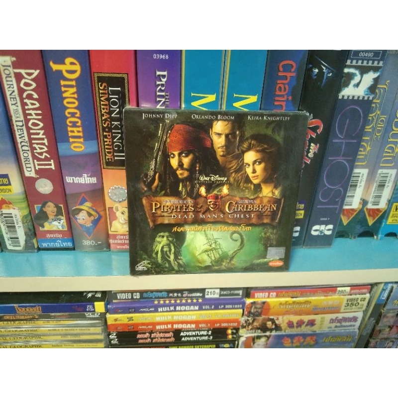 PIRATES OF THE CARIBBEAN DEAD MAN'S CHEST VCD พากษ์ไทย