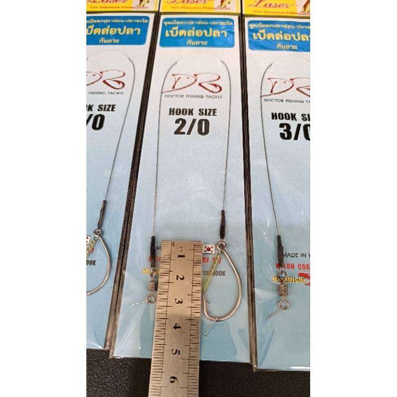 เบ็ดล่อปลา (กันสวะ) เหมาะกับการใช้เกี่ยวเหยื่อสด ใช้ตีล่อปลาล่าเหยื่อ - รูปที่ 4