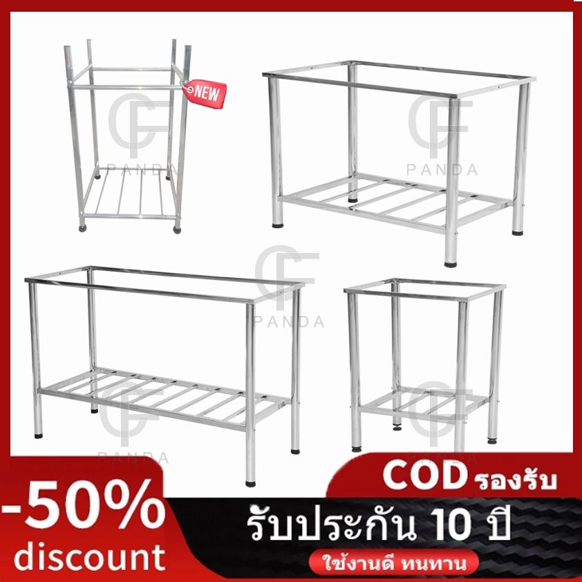 ขาอ่างซิงค์ ขาสแตนเลส มี 4 ขนาด รับน้ำหนักได้ถึง 220 โล ติดตั้งง่าย แข็งแรง ทนทาน ไม่เป็นสนิม