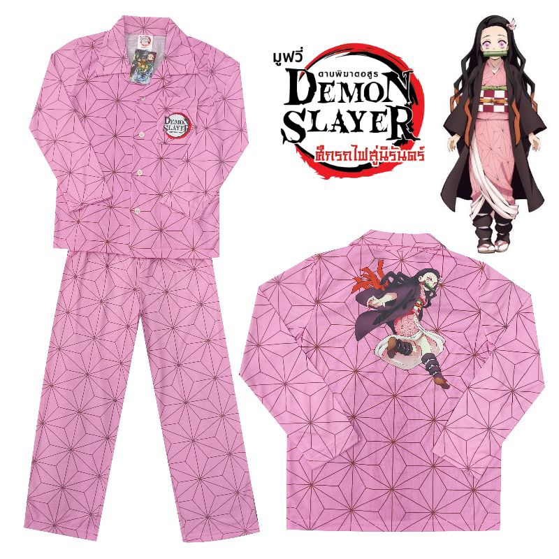 [KIDS] ชุดนอนผ้าทีเค TK ลายดาบพิฆาตอสูร ((รุ่นพิเศษ สำหรับเด็กผอมสูง)) DEMONSLAYER เนซึโกะ คามาโดะ ของแท้