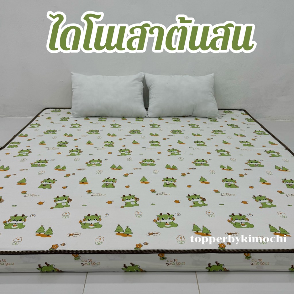 ฟูกที่นอน รุ่นหนา3.5-4นิ้ว นุ่มแน่น พับเก็บได้ ปูนอนพื้นหลังไม่ติดพื้น เลือกสี เลือกขนาดได้ มี 3.5 / 5 / 6ฟุต รูปที่ 2