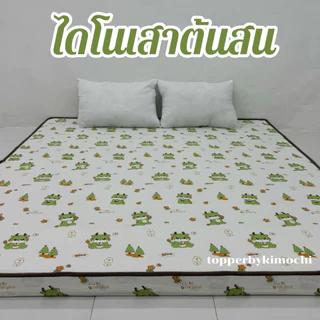 ฟูกที่นอน รุ่นหนา 3.5-4นิ้ว นุ่มแน่น พับเก็บได้ ปูนอนพื้นหลังไม่ติดพื้น เลือกสี เลือกขนาดได้ มี 3.5 / 5 / 6ฟุต