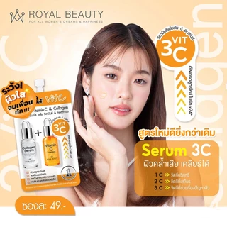 (6ซอง/กล่อง) (ใหม่ซอง49฿) Royal Beauty Collagen+VitC รอยัล บิวตี้ คอลลาเจน เซรั่ม+วิตามินซี [0274]