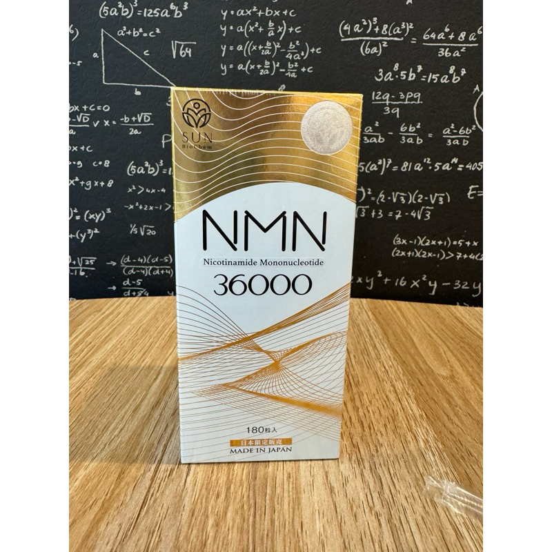 NMN นำเข้าจากประเทศญี่ปุ่น🇯🇵🇯🇵