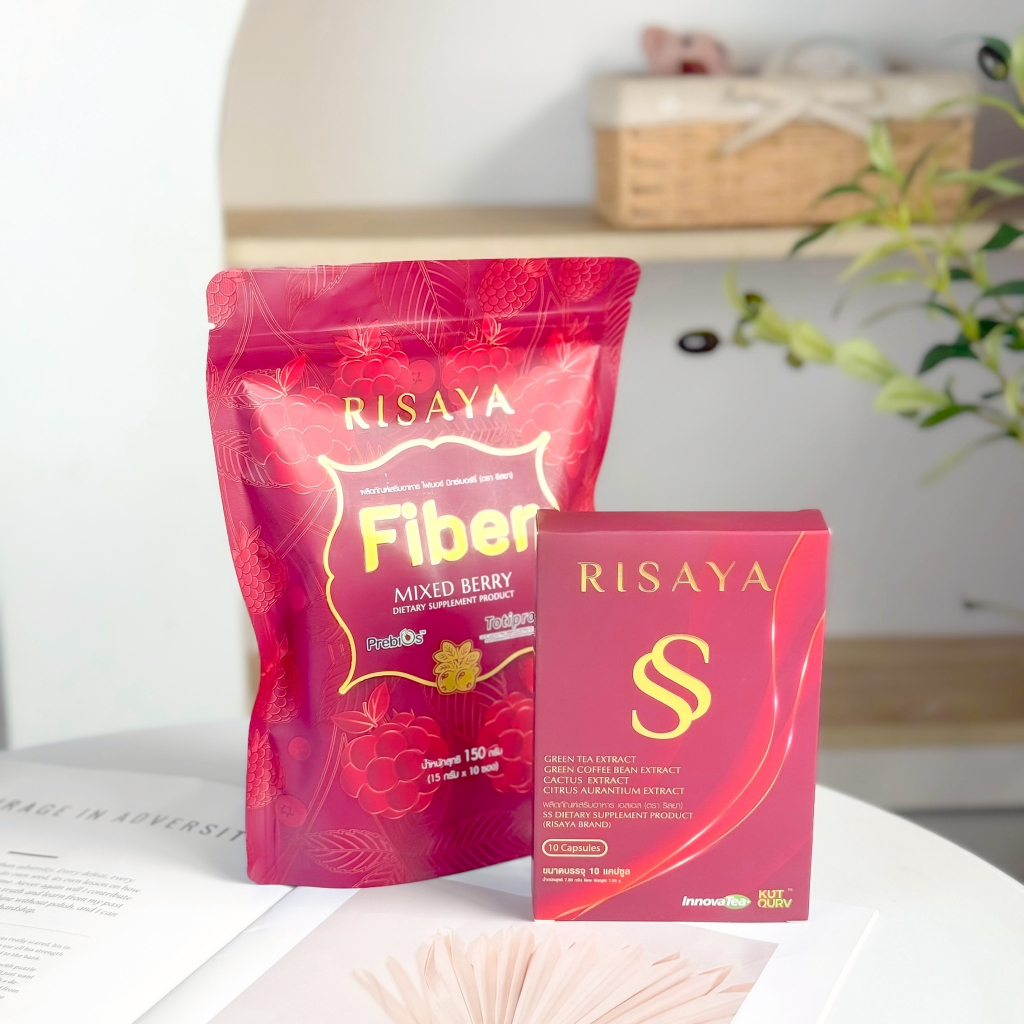 (โปรโมชั่นส่งฟรี) Risaya ไฟเบอร์ และ ยาลด ริสยา อาหารเสริมช่วยควบคุมน้ำหนัก สารสกัดจากธรรมชาติ