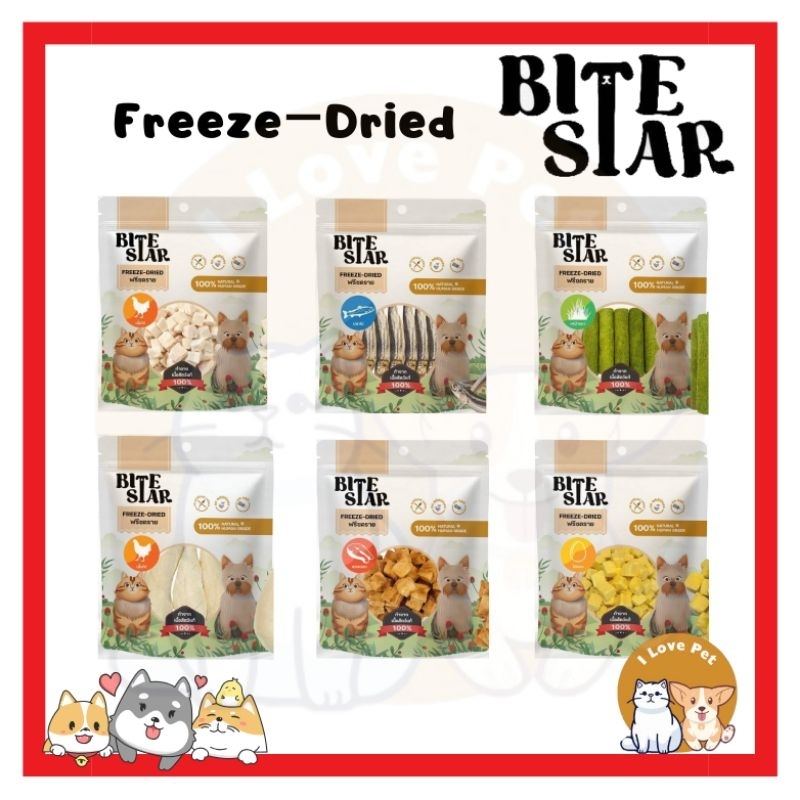 Bite Star ขนมฟรีซดรายสำหรับสุนัขและแมว 1 ซอง