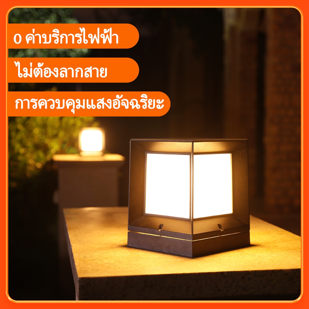 โคมไฟหัวเสา 200W 300W 400W โคมหัวเสาโซล่าเซลล์ ไฟสวนโซล่าเซลล์ โซล่าเซลล์ การควบคุมแสงอัจฉริยะ