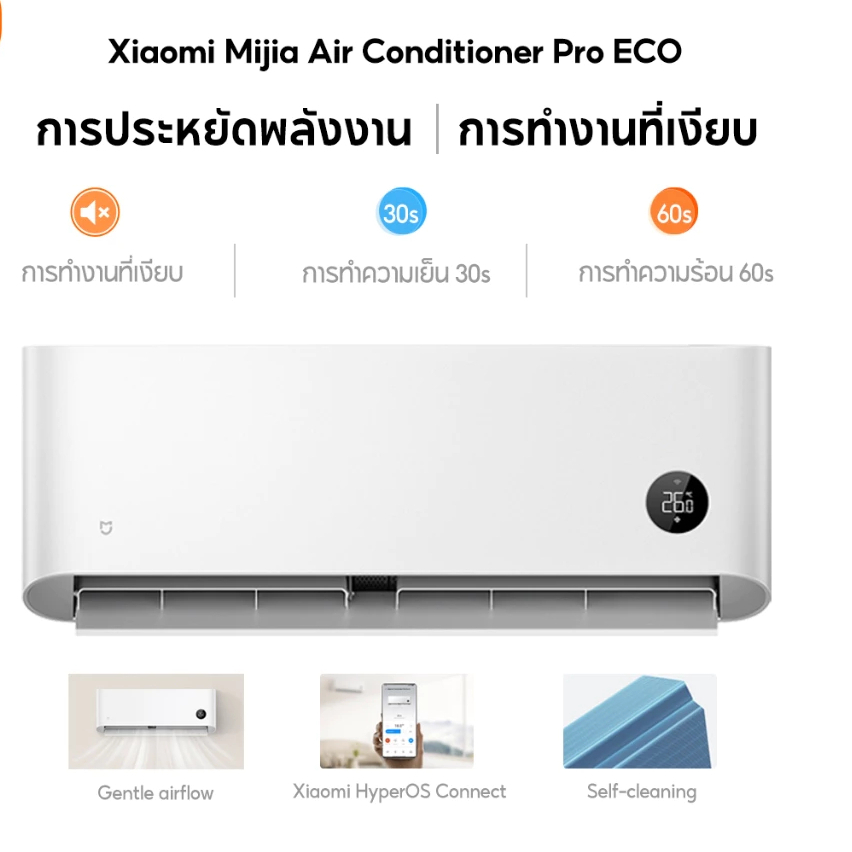 ราคาพร้อมติดตััง Xiaomi Mijia Air Conditioner Pro Eco การประหยัดพลังงาน การทำความเย็น 30s 12000BTU ป