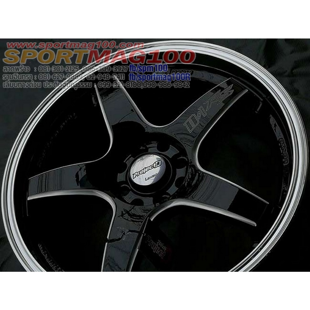 ล้อแม็กซ์ Lenso Raiden D1RS ขอบ17นิ้ว 4รู100 สีดำมิลลิ่ง กว้าง7นิ้ว ET40 [15695]