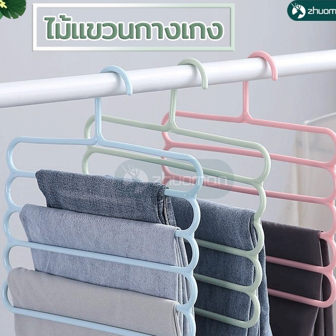 ไม้แขวนกางเกง 5 ชั้น ตากเข็มขัด ผ้าได้ ผลิตจากพลาสติกคุณภาพสูง แข็งแรงทนทาน มี 5 สีให้เลือก