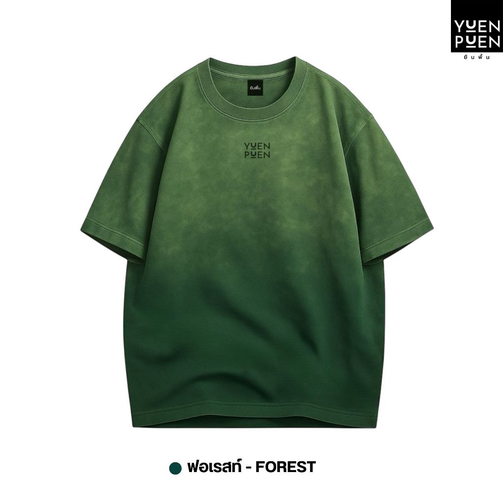 YuenPuen ยืนพื้น เสื้อฟอก Fade&Spray สีฟอเรสทรง Oversize สกรีนลาย ไม่ยืดไม่ ย้วย