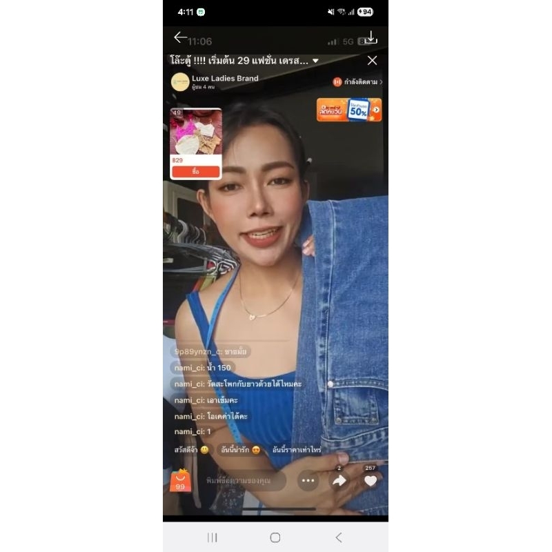 กางเกงยีนส์ มือ2 Sarun สีเข้ม