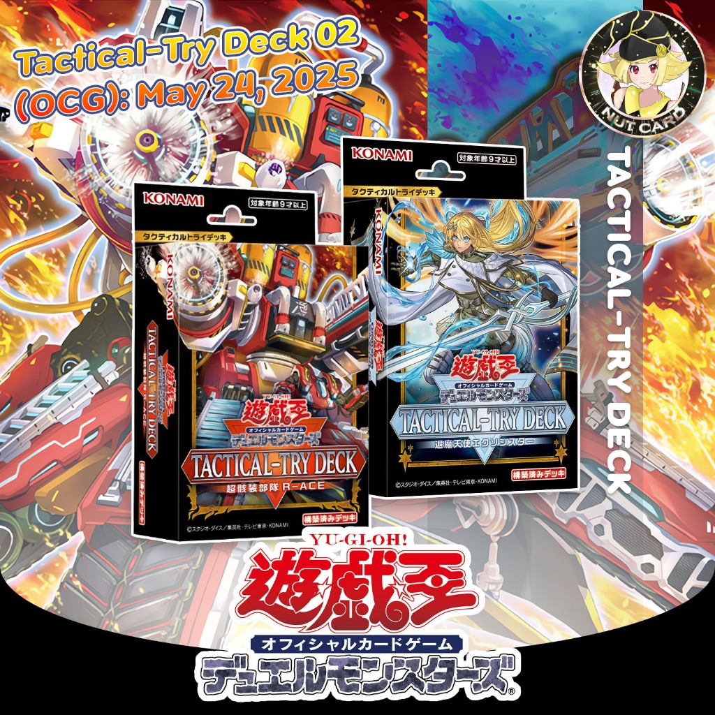 [Yugioh] Tactical Try Deck (2nd) (OCG) ภาษาญี่ปุ่น