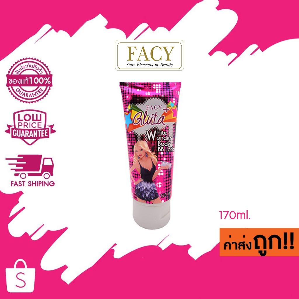 Facy White Wonder Body BB Lotion  เฟซี่ ไวท์ วันเดอร์ บอดี้ บีบี โลชั่น 170 g