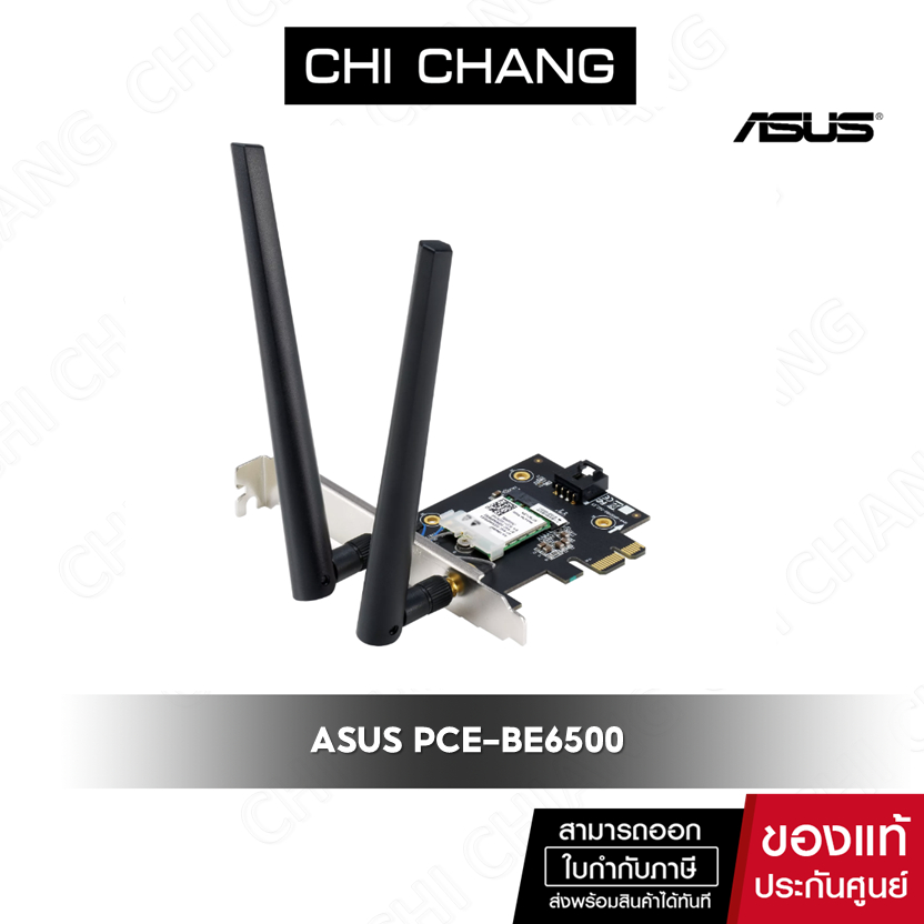 ASUS PCE-BE6500 WiFi 7 PCI-E Adapter