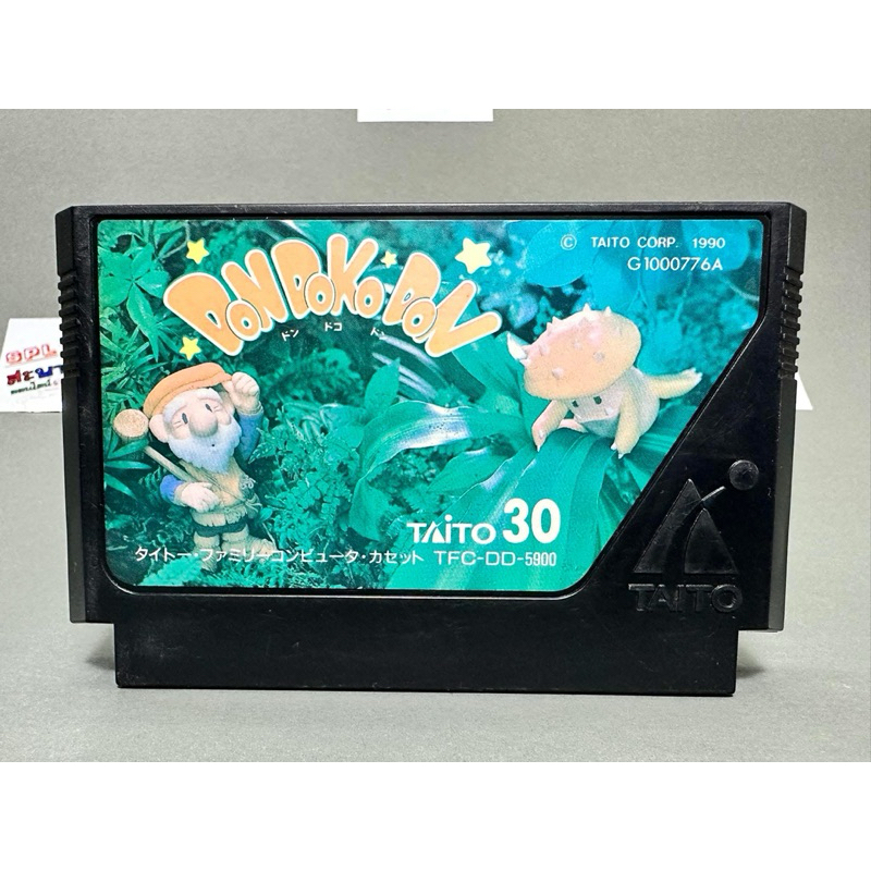(2) ตลับแท้ Famicom(Japan)(fc)  Don Doko Don
