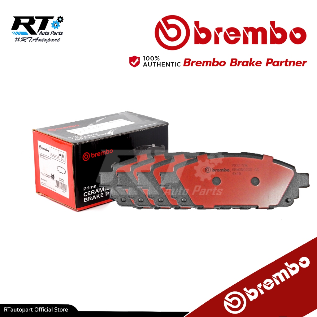 Brembo ผ้าดิสเบรคหน้า Toyota Innova Crysta ปี16-21   | ผ้าเบรค | P83 170N