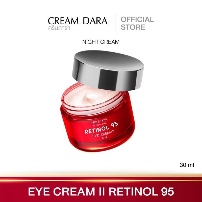 CREAM DARA Skin series multi vitamin eye cream NIGHT 30ml.