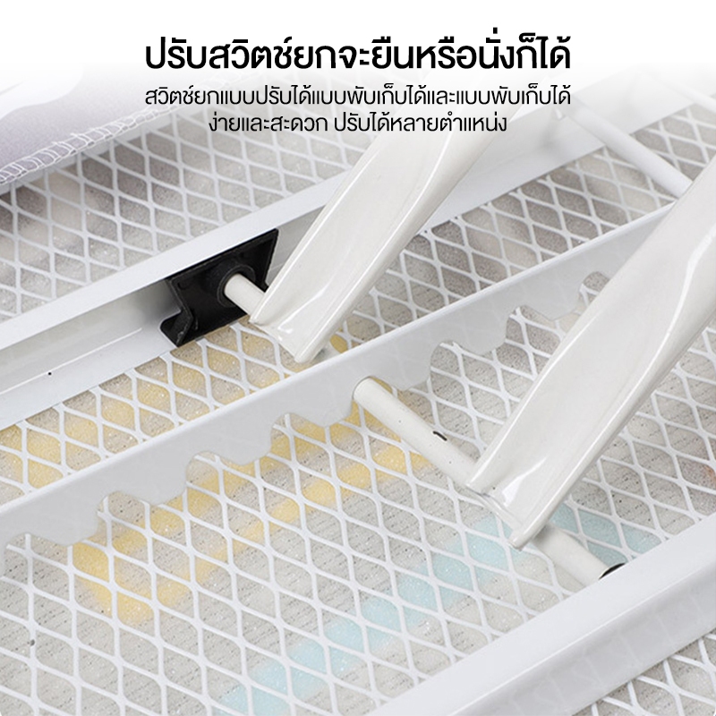 【จัดส่งจากกรุงเทพฯ】 ที่รองรีดใหญ่  โต๊ะรีดผ้านั่ง โต๊ะรีดผ้าปรับได้ รีดผ้า สินค้าอัปเกรด ปรับความสูงได้ มั่นคงขึ้น รีดสบ - รูปที่ 4