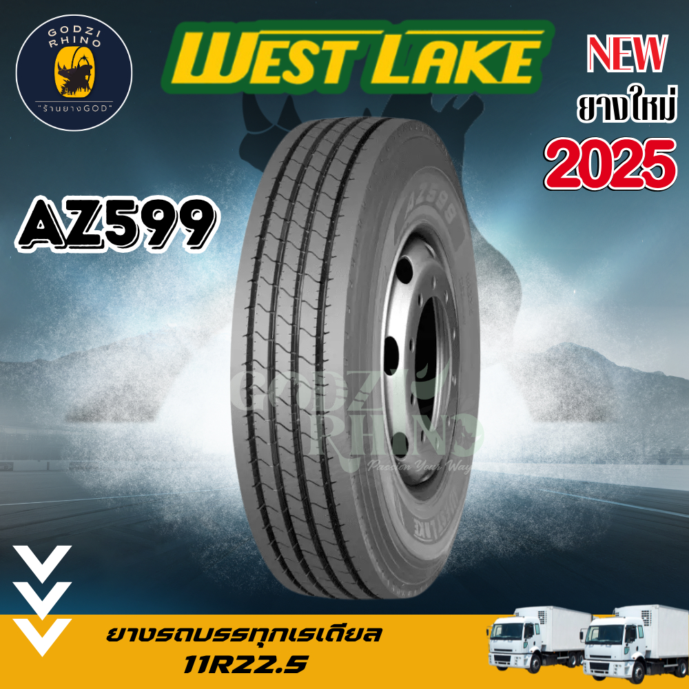 WESTLAKE รุ่น AZ599 และ AS898 ( ราคาต่อ 1 เส้น ) ยางใหม่ปี 2025🔥ยางสำหรับรถบรรทุกเรเดียล