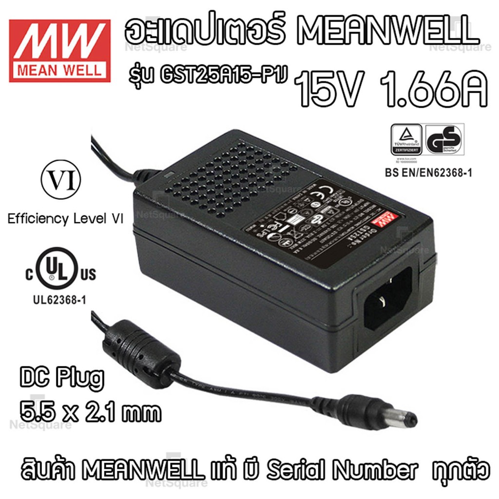 Meanwell GST25A15-P1J Mean Well GST Adapter Power Supply DC 15V 1.66A อะแดปเตอร์ แปลงไฟ AC-DC