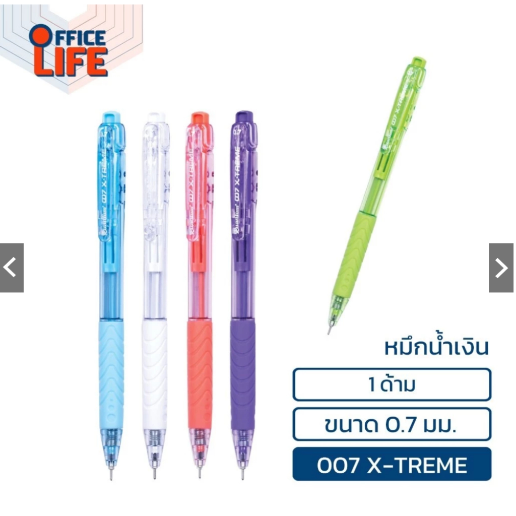 Quantum ควอนตั้ม ปากกาลูกลื่น ปากกา รุ่น SKATE PIXIE พิกซี่ และ รุ่น 007 X-treme หมึกน้ำเงิน ( 1 ด้าม )