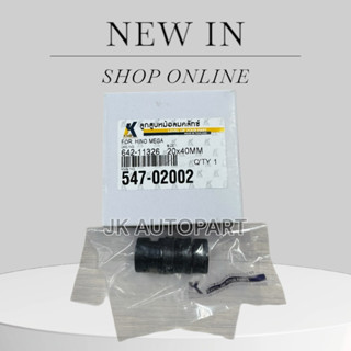 ลูกสูบหม้อลมคลัช HINO MEGA คอติด 20มม #642-11326 OEM แท้ๆ ขน…