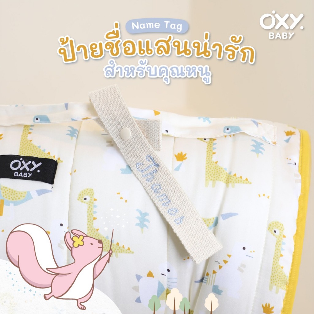 Name tag ป้ายชื่อแสนน่ารักสำหรับคุณหนู