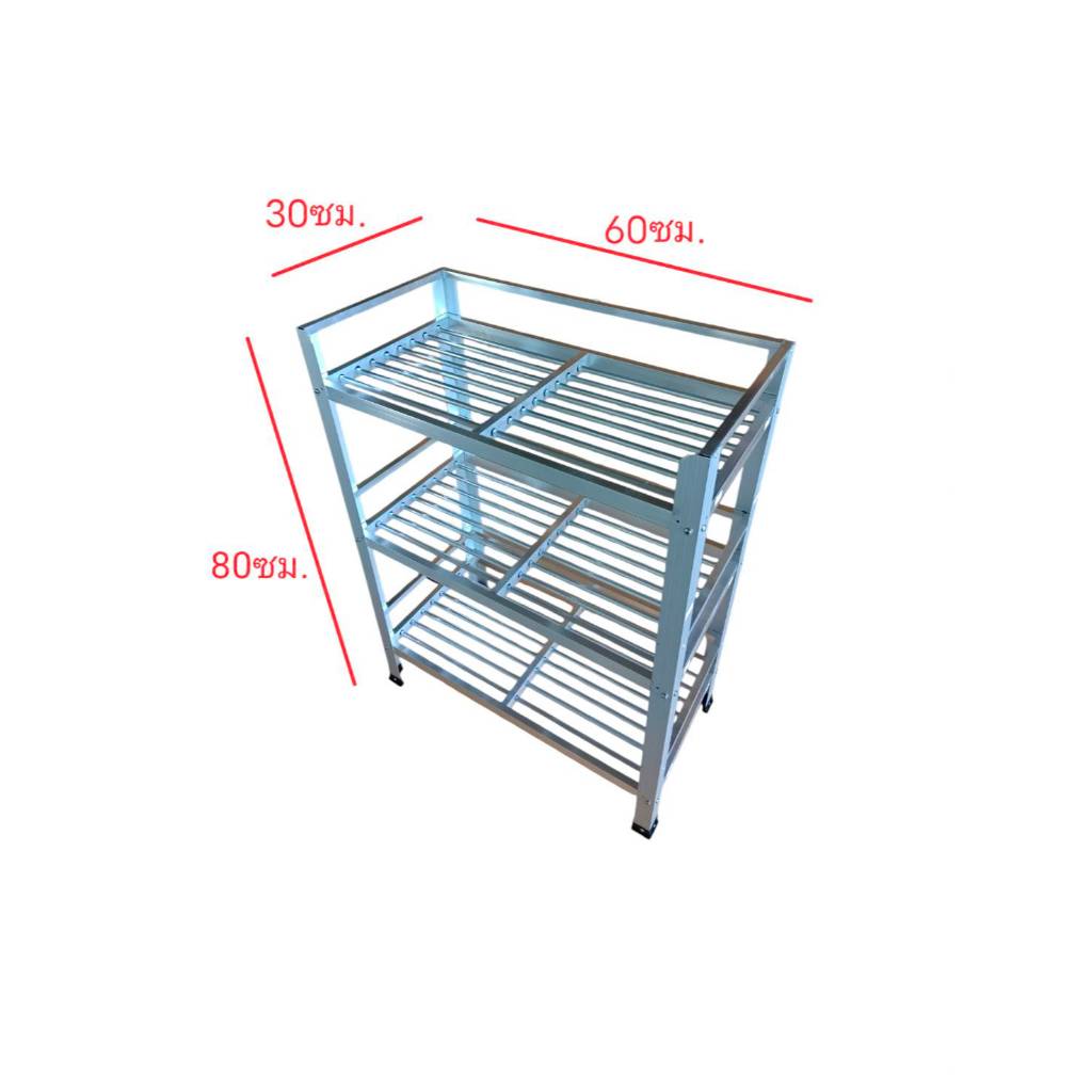 ART ชั้นวางของ เอนกประสงค์ ที่คว้ำจาน ชั้นเก็บของ อลูมิเนียม 3 ชั้น ขนาด 60 x 30 x 80 ซม. พร้อมส่ง