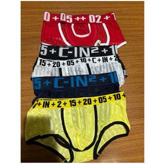 กางเกงในแฟชั่นชาย EScollection ทรงboxer ผ้าตาข่ายใส่สบายด้วย…