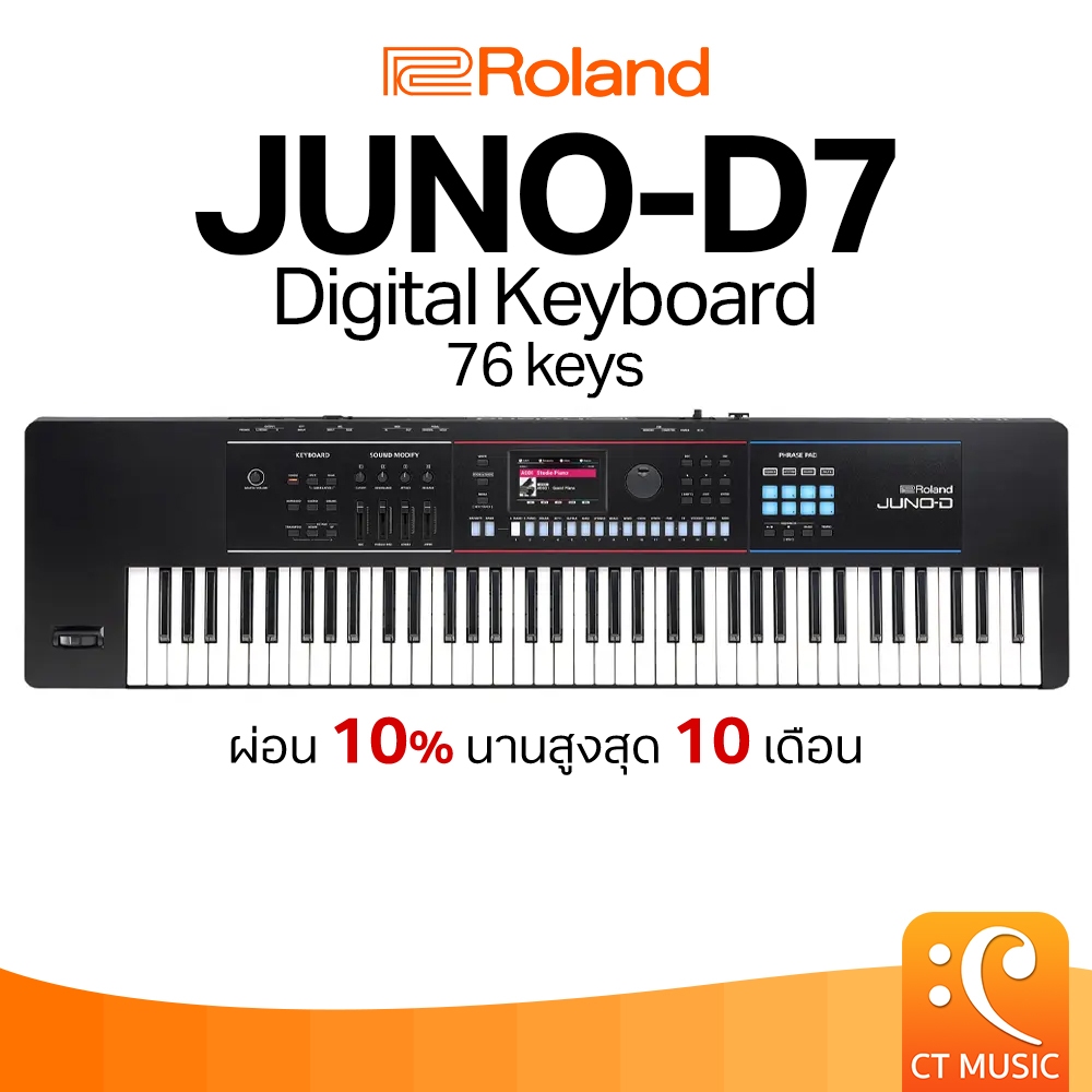Roland JUNO-D7 คีย์บอร์ด Digital Keyboard JUNO D7