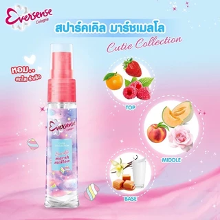 (ขวดสเปรย์) Eversense Cologne Cutie Collection เอเวอร์เซ้นส์ ชิค มอยส์ โคโลญ น้ำหอม โคโลญ 20/25 มล.