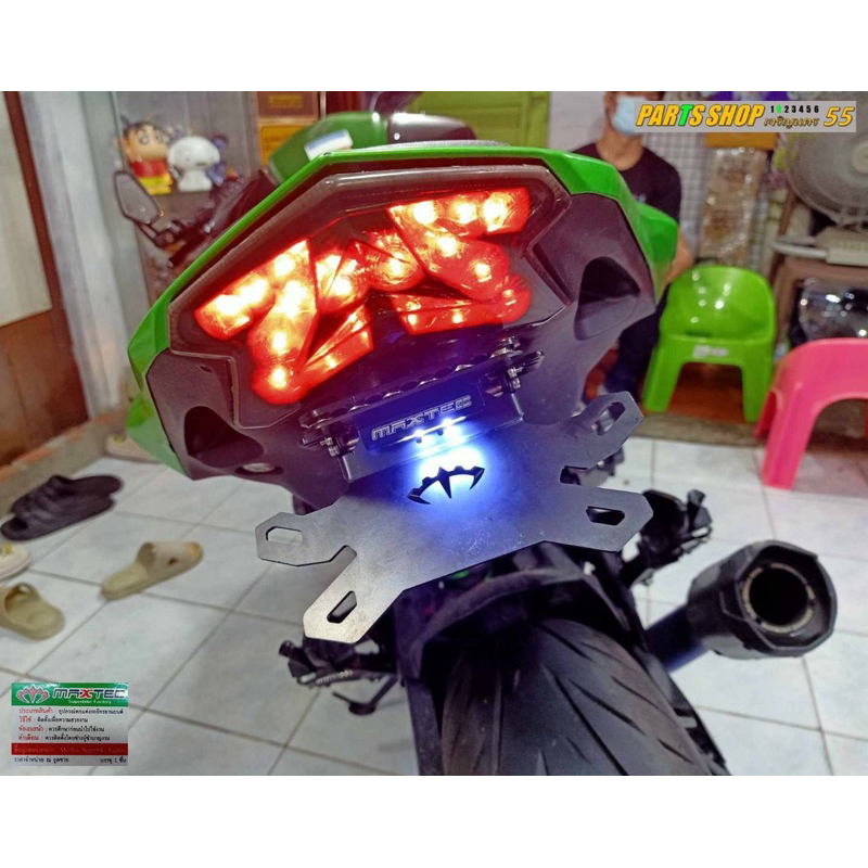 ท้ายสั้นแม่เหล็กMAXTEC ติดตั้งกับ Z800