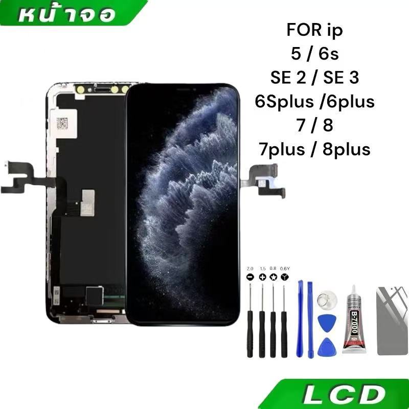 จอ LCD Display จอ+ทัช อะไหล่มือถือ อะไหล่ จอพร้อมทัชสกรีน สำหรับ IP 5,SE2 ,SE3, IP6 plus,6s ,6splus