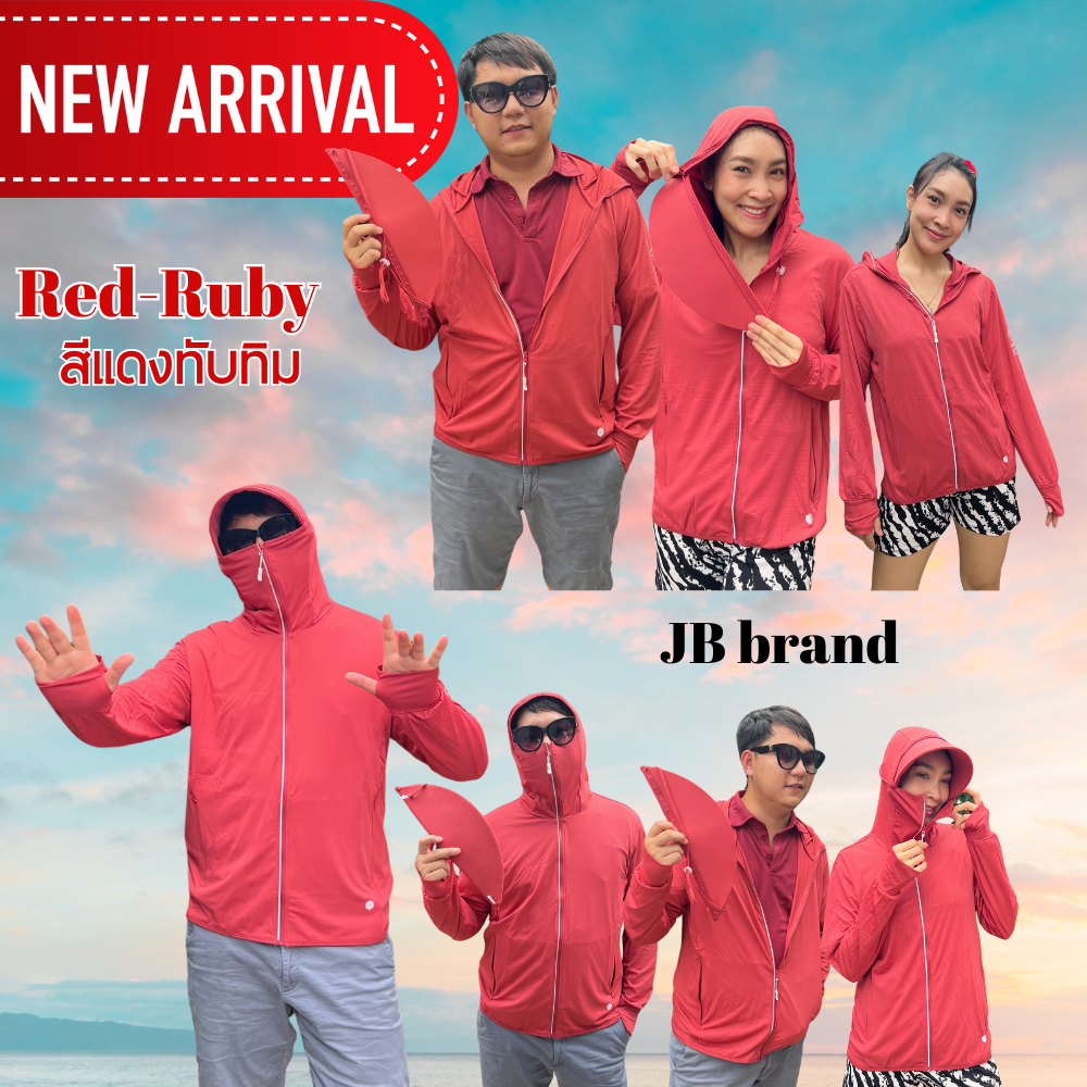 เสื้อคลุมกันยูวี JB brand แท้ ผ้าspandex นุ่มเด้งใสสบาย เสื้อกันแดดมีฮู้ด ปีกหมวกถอดเก็บได้ กันUV99% รูปที่ 8